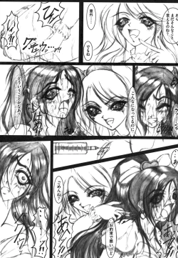 Page 64 of ero cos musume