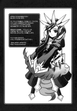 Page 86 of ero cos musume