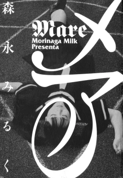 Page 23 of Mare Ch. 9 - 10