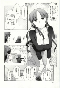 Page 115 of Haruko san no Niizuma Recipe
