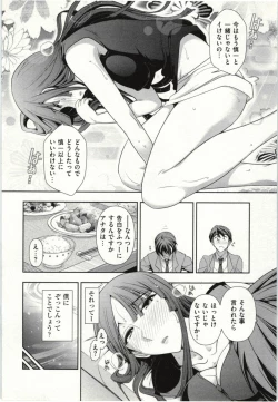 Page 11 of Haruko san no Niizuma Recipe