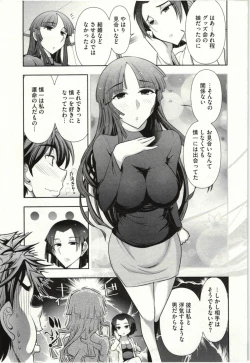 Page 144 of Haruko san no Niizuma Recipe