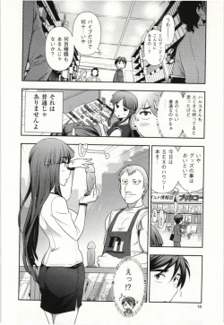Page 23 of Haruko san no Niizuma Recipe