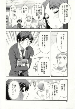 Page 31 of Haruko san no Niizuma Recipe