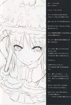 Page 16 of Beautiful Harp Final