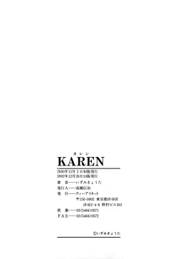 Page 200 of KAREN