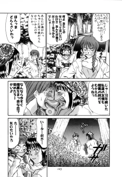 Page 125 of Domestic Love Syndrome