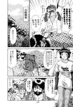 Page 128 of Domestic Love Syndrome