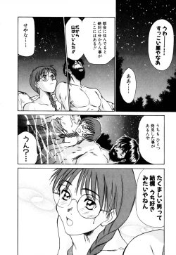 Page 134 of Domestic Love Syndrome