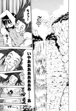 Page 145 of Domestic Love Syndrome