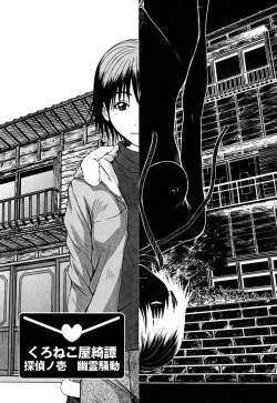 Page 161 of Domestic Love Syndrome