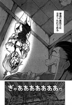 Page 165 of Domestic Love Syndrome