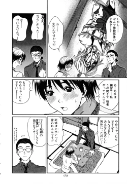 Page 174 of Domestic Love Syndrome