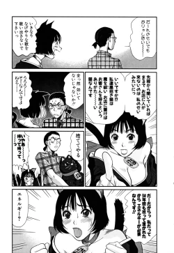 Page 189 of Domestic Love Syndrome