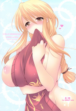 Download Ovelia-sama ga Suki Sugite Shikatanai Hito no Hon.