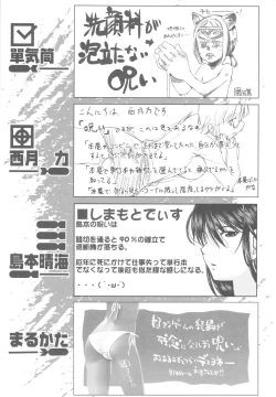 Page 102 of Chinese Figure Four Lock