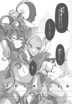 Page 32 of Chinese Figure Four Lock