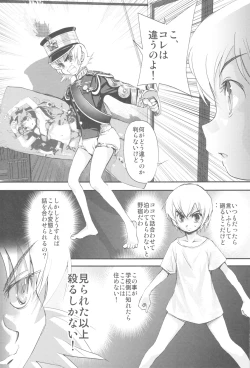 Page 50 of Chinese Figure Four Lock