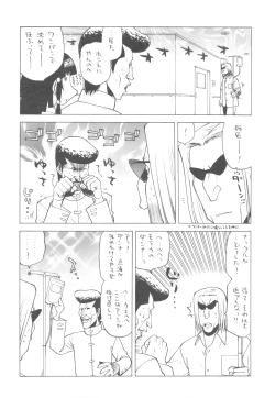 Page 5 of Chinese Figure Four Lock