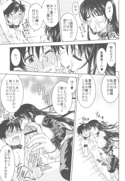 Page 94 of Chinese Figure Four Lock