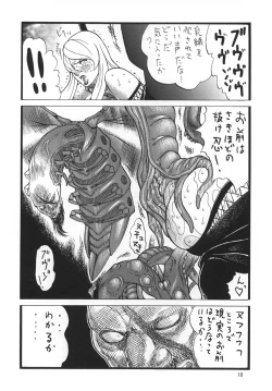 Page 10 of Goriman Madam 2