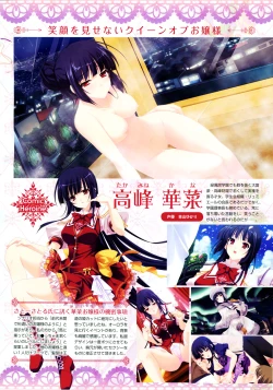 Page 10 of COMIC Megastore 2011-12