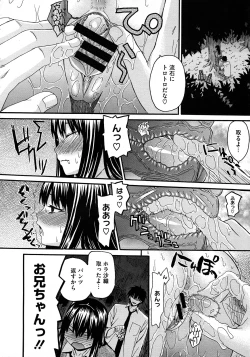 Page 112 of COMIC Megastore 2011-12