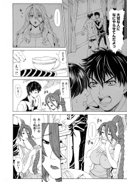 Page 142 of COMIC Megastore 2011-12