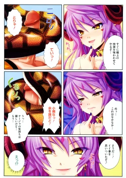 Page 14 of COMIC Megastore 2011-12