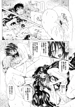 Page 163 of COMIC Megastore 2011-12