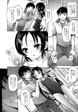 Page 238 of COMIC Megastore 2011-12