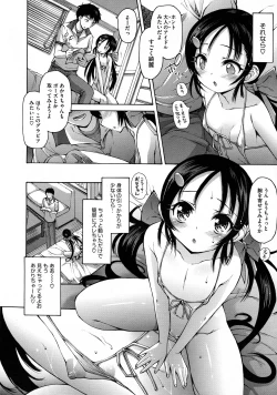 Page 240 of COMIC Megastore 2011-12