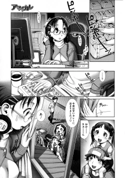 Page 269 of COMIC Megastore 2011-12