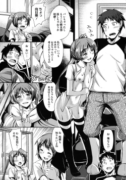 Page 335 of COMIC Megastore 2011-12