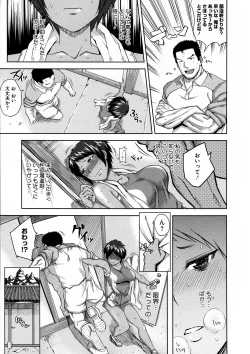 Page 355 of COMIC Megastore 2011-12