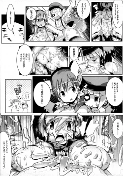 Page 475 of COMIC Megastore 2011-12