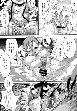 Page 485 of COMIC Megastore 2011-12