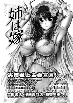 Page 50 of COMIC Megastore 2011-12