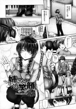 Page 51 of COMIC Megastore 2011-12