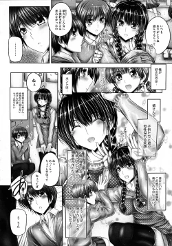 Page 52 of COMIC Megastore 2011-12