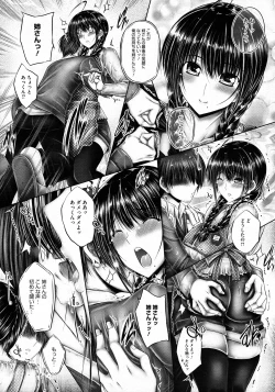 Page 55 of COMIC Megastore 2011-12