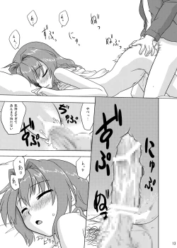 Page 12 of Composition Mix 8 Hajimaru! 6