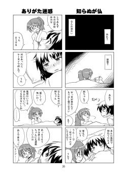Page 19 of Composition Mix 8 Hajimaru! 6