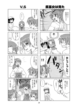 Page 23 of Composition Mix 8 Hajimaru! 6