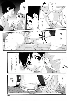 Page 158 of COMIC Megastore-H