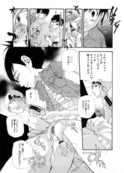 Page 162 of COMIC Megastore-H