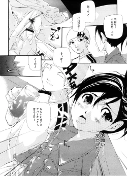 Page 163 of COMIC Megastore-H