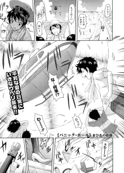 Page 172 of COMIC Megastore-H