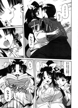 Page 18 of COMIC Megastore-H