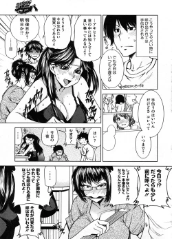 Page 198 of COMIC Megastore-H